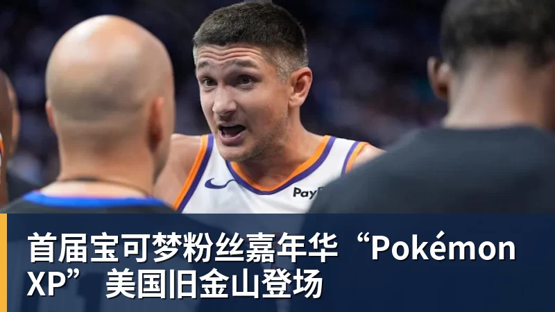 欧冠今夜抽签！曼联首战新赛制将帅拍摄宣传海报，目标重返淘汰赛 - 爱游戏体育 - 爱游戏官方网站