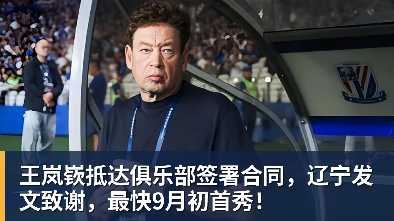 沃特金斯告别维拉：6年精彩时光画上句号，感谢始终如一的支持 - 爱游戏体育 - 爱游戏官方网站