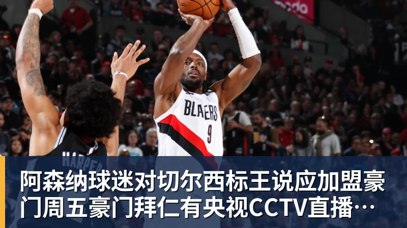 东体：李国旭总能恰到好处地掌控全局，中超最佳教练非他莫属 - 爱游戏体育 - 爱游戏官方网站