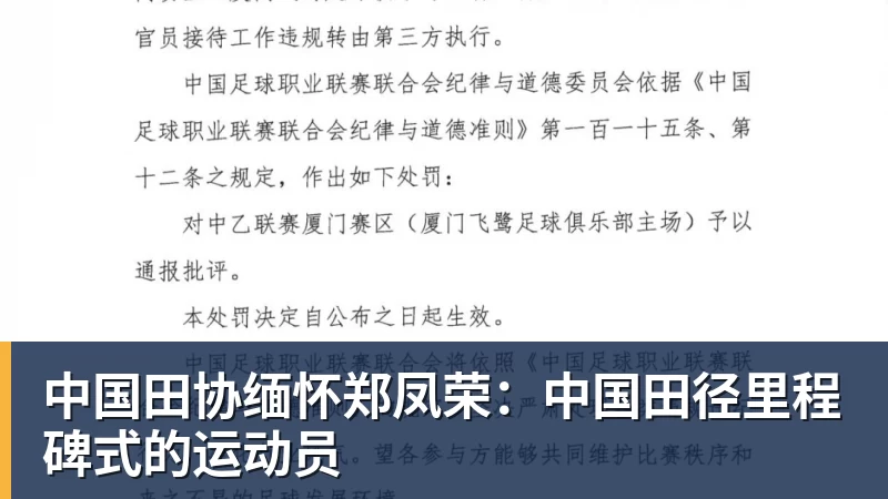 山东13岁男孩身高2米01 妈妈端巨碗劝好好吃饭 - 爱游戏体育 - 爱游戏官方网站