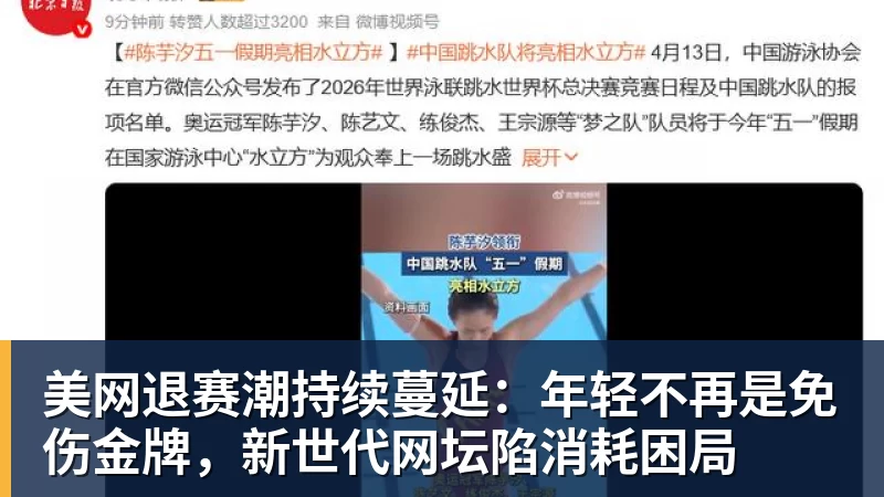 真烧钱建站！美国加州新建超充桩 每台可申请10万美元补贴 - 爱游戏体育 - 爱游戏官方网站
