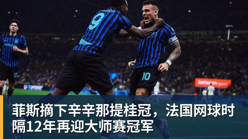 马竞回应拉波尔塔关于阿尔瓦雷斯的言论:卖给巴萨概率为0 - 爱游戏体育 - 爱游戏官方网站