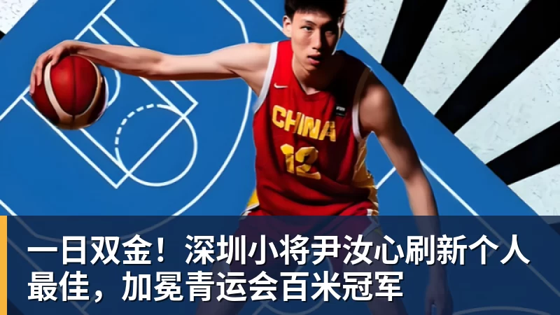 WTA赛事来了位AI“情绪搭子”：镭萌bibo探索情感陪伴机器人新场景 - 爱游戏体育 - 爱游戏官方网站