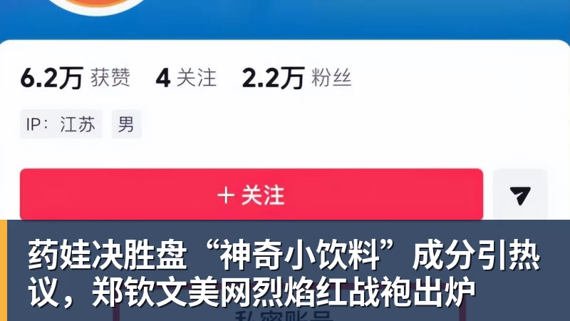 《半泽直树》原作者再推热血新作《我们的箱根驿传》 - 爱游戏体育 - 爱游戏官方网站