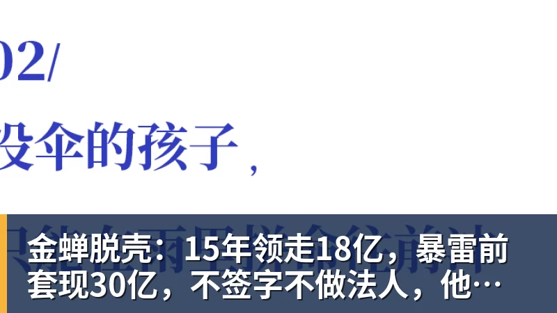 前国脚申思殴打小球员 50名家长集体发声:支持申指导 别影响我们 - 爱游戏体育 - 爱游戏官方网站