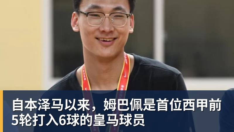全市场：意甲冬窗提前至2026年12月28日开启 - 爱游戏体育 - 爱游戏官方网站