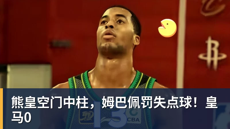 哈兰德哭了！第9次攻破利物浦后含泪致谢球迷：曼城无惧压力仍团结 - 爱游戏体育 - 爱游戏官方网站