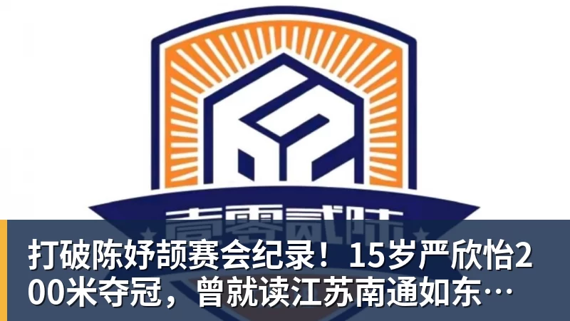 柏林赫塔总经理：俱乐部的目标仅完成了40% - 爱游戏体育 - 爱游戏官方网站