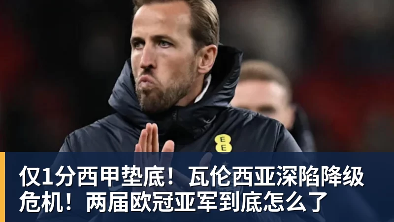高中生进国足！6名05后小将进国足：布尼亚明+王庚睿08赵松源09 - 爱游戏体育 - 爱游戏官方网站