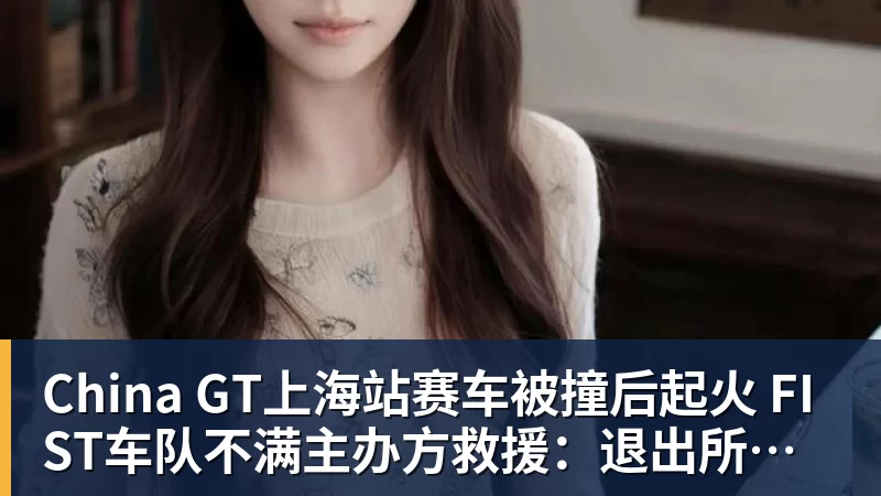 太突然!50岁刘国梁怎么也没想到!48页匿名举报信一秒砸进全球226个乒协邮箱,286万买下15%股权!国际乒联被迫正式受理,评论区一边倒 - 爱游戏体育 - 爱游戏官方网站