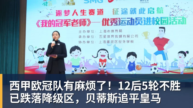 今日！CCTV5国乒出战WTT，王曼昱VS佐藤瞳冲击双冠，男单独苗周启豪PK松岛辉空 - 爱游戏体育 - 爱游戏官方网站