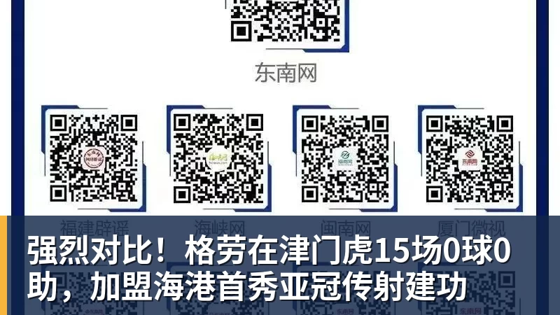 田中碧心中最浓烈的情绪是不甘和愧疚遗憾最终结果未能匹配付出 - 爱游戏体育 - 爱游戏官方网站