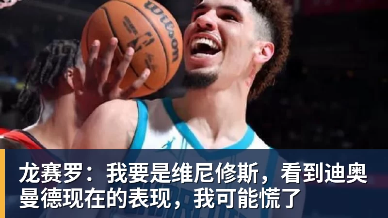 熊皇空门中柱,姆巴佩罚失点球!皇马0 - 爱游戏体育 - 爱游戏官方网站