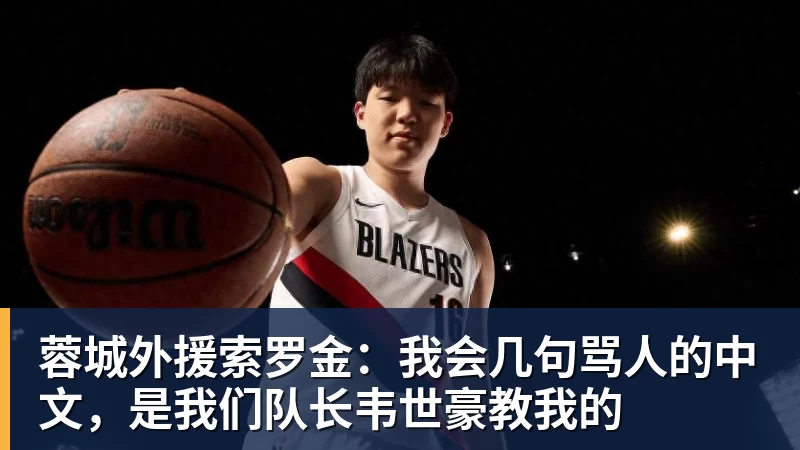 皮奥埃斯波西托:为国家队表现自豪,感谢曼奇尼 - 爱游戏体育 - 爱游戏官方网站