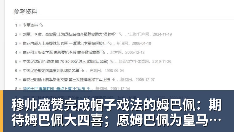拉菲尼亚:2024年我已决定离开巴萨,弗利克一通电话改变了一切 - 爱游戏体育 - 爱游戏官方网站