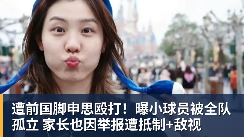 执教纽卡首胜，雅伊斯勒：巴恩斯表现出色，我向他表示了感谢 - 爱游戏体育 - 爱游戏官方网站