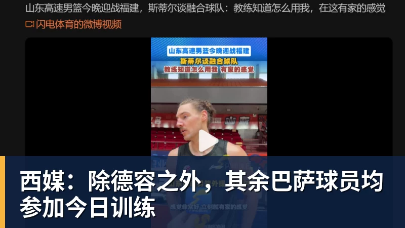 穆帅激动不已!花2500万欧淘来福将:4次替补2次绝杀 本季西甲第1人 - 爱游戏体育 - 爱游戏官方网站