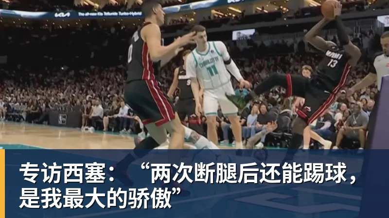 夏窗倒计时:齐尔克泽谋求离队,巴尔德留守巴萨曼联引援受挫 - 爱游戏体育 - 爱游戏官方网站