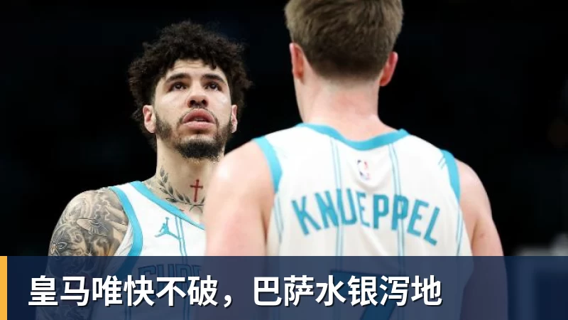 凯恩百场里程碑造3球,迪亚斯帽子戏法,拜仁6 - 爱游戏体育 - 爱游戏官方网站