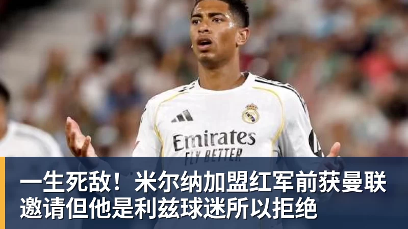中超当热爱沦为戾气与对抗,我们到底需要怎样的看台文化 - 爱游戏体育 - 爱游戏官方网站