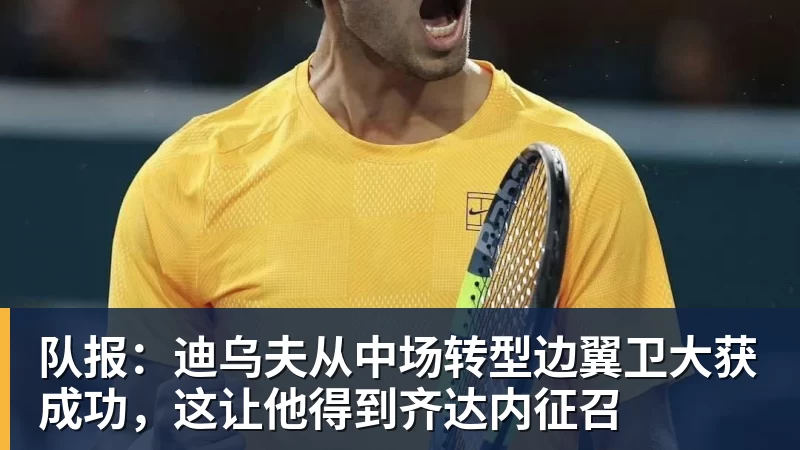 佛得角门将关注列表全是美女 老哥最爱黑皮辣妹 - 爱游戏体育 - 爱游戏官方网站