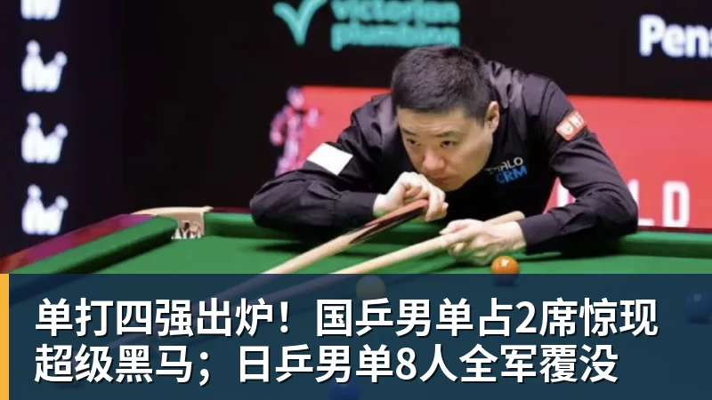 法国记者:姆巴佩四大皆空,如果他拿金球是耻辱 - 爱游戏体育 - 爱游戏官方网站