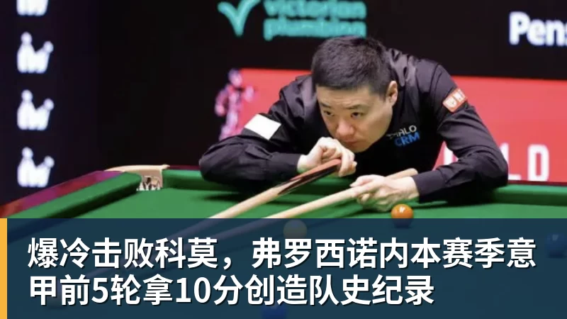 队报:姆巴佩的伤情比较复杂,如果涉及髌腱则需要较长时间来恢复 - 爱游戏体育 - 爱游戏官方网站