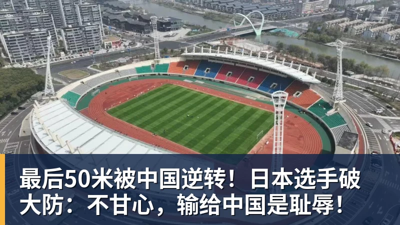 米体:巴斯托尼已经恢复合练,本轮战都灵回归 - 爱游戏体育 - 爱游戏官方网站