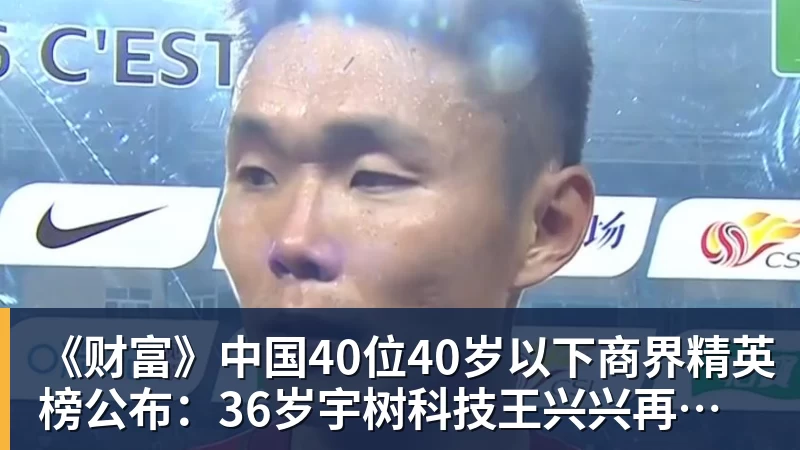 哇哦!年产100万只!盐城足球“踢”向全世界! - 爱游戏体育 - 爱游戏官方网站