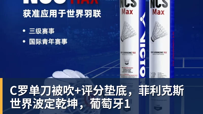 图片报:克洛普拟征召法兰克福23岁前锋埃布努塔利布 - 爱游戏体育 - 爱游戏官方网站