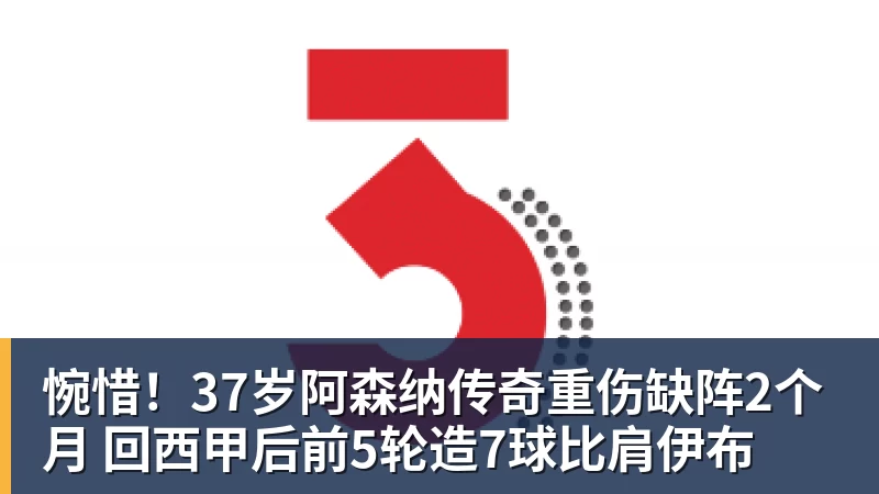 破界而生,立竞巅峰！2026PCL秋季赛8月26日正式开赛 - 爱游戏体育 - 爱游戏官方网站