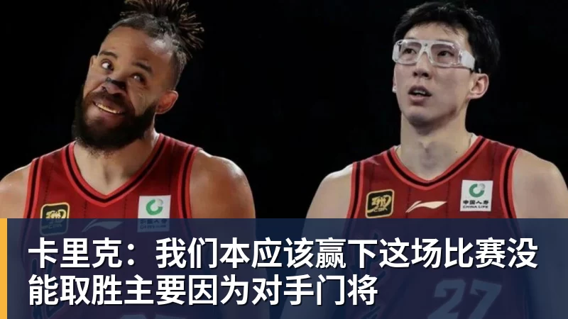 中国田协缅怀郑凤荣：中国田径里程碑式的运动员 - 爱游戏体育 - 爱游戏官方网站