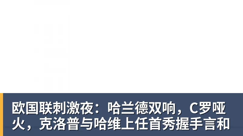 阿森纳球迷对切尔西标王说应加盟豪门周五豪门拜仁有央视CCTV直播前北京国安外援金玟哉依然在球队效力 - 爱游戏体育 - 爱游戏官方网站