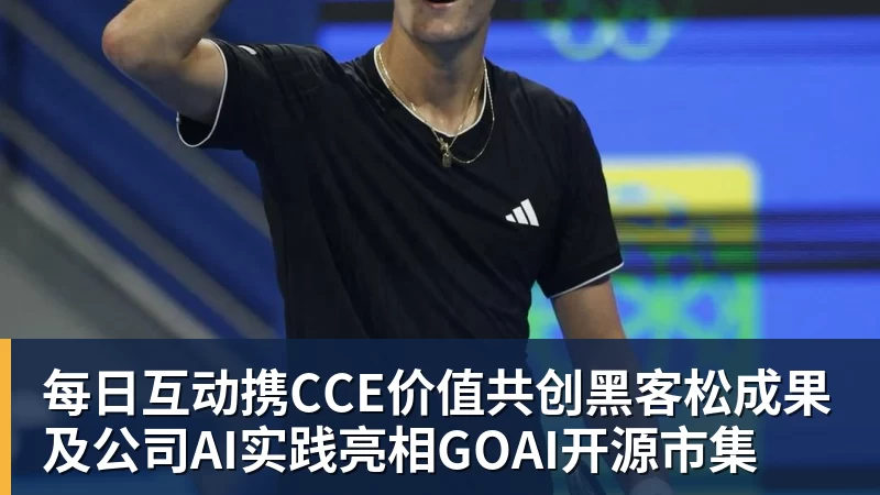 C罗申请减轻处罚！列举4项理由：为国进146球+5夺金球奖 葡足协认可 - 爱游戏体育 - 爱游戏官方网站