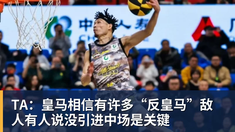 穆帅三连胜！皇马40马拉加贝林一条龙破门+造乌龙姆巴佩建功 - 爱游戏体育 - 爱游戏官方网站