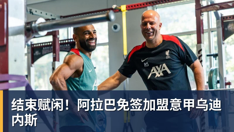 田中碧心中最浓烈的情绪是不甘和愧疚遗憾最终结果未能匹配付出 - 爱游戏体育 - 爱游戏官方网站