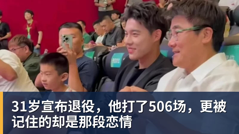 德甲2026/27赛季第4轮集锦上线 - 爱游戏体育 - 爱游戏官方网站