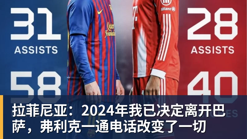 麦迪逊破610天球荒,马尔穆什处子球,热刺3 - 爱游戏体育 - 爱游戏官方网站