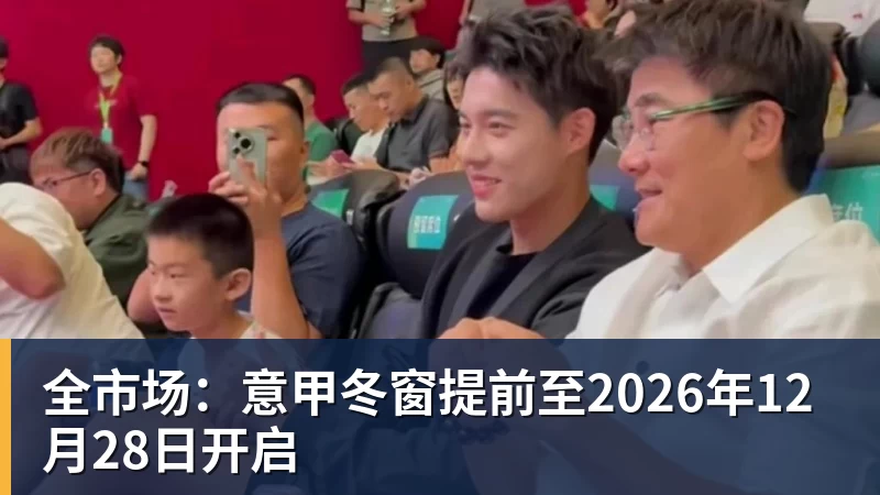 麦迪逊破610天球荒,马尔穆什处子球,热刺3 - 爱游戏体育 - 爱游戏官方网站