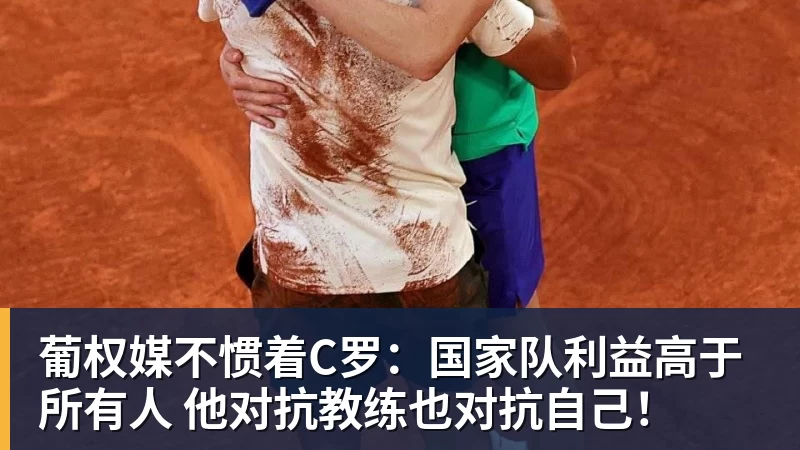 54岁埃梅里封神！夏窗卖掉6主力 仍率队3连杀曼城 近7场不败+4连胜 - 爱游戏体育 - 爱游戏官方网站