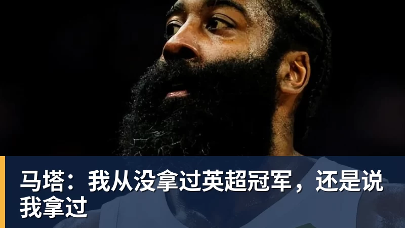 轰3杆破百赢德比战!赵心童13 - 爱游戏体育 - 爱游戏官方网站