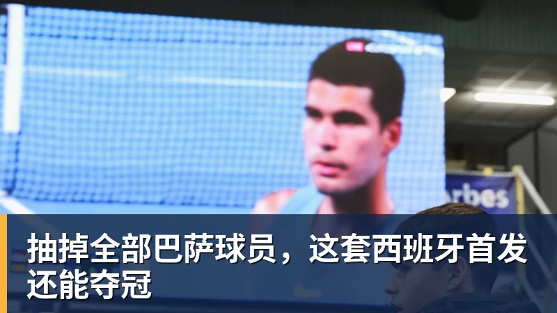 CCTV16直播:国足vs塔吉克斯坦,两连败后,世界排名降至亚洲第15 - 爱游戏体育 - 爱游戏官方网站