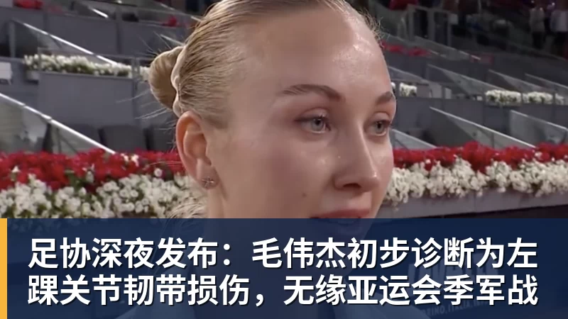 穆帅盛赞完成帽子戏法的姆巴佩:期待姆巴佩大四喜;愿姆巴佩为皇马争冠,甘愿少进球 - 爱游戏体育 - 爱游戏官方网站
