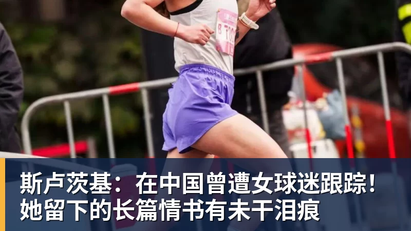 国足9月集训阵容预测:王博豪王钰栋等年轻球员将成为主力 - 爱游戏体育 - 爱游戏官方网站