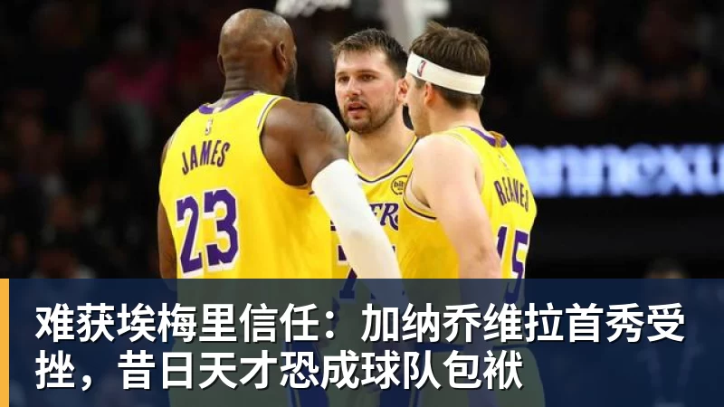 B费生涯第二次在单场联赛中直接参与4球,上一次还是葡体时期 - 爱游戏体育 - 爱游戏官方网站
