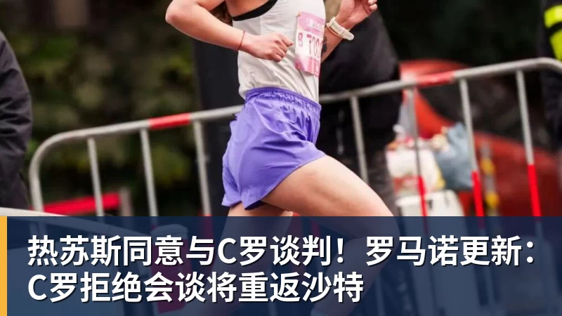 德甲2026/27赛季第4轮集锦上线 - 爱游戏体育 - 爱游戏官方网站