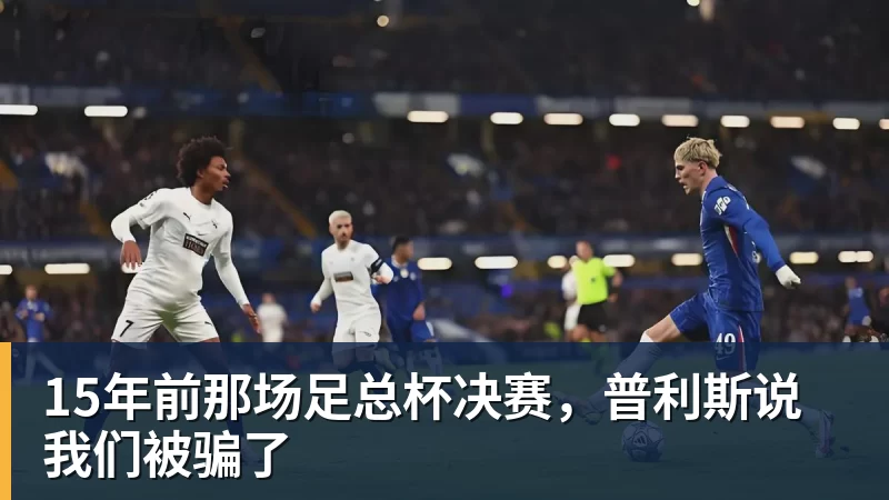 高能开局！英特尔大师挑战赛亮相2026 ChinaJoy - 爱游戏体育 - 爱游戏官方网站