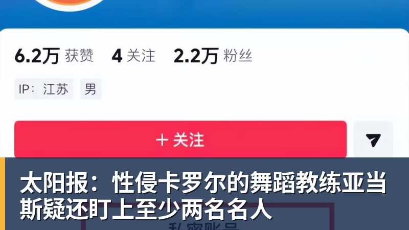 媒体盛赞王楚钦！乒坛现象级超级巨星，上半年国际赛场胜率94% - 爱游戏体育 - 爱游戏官方网站