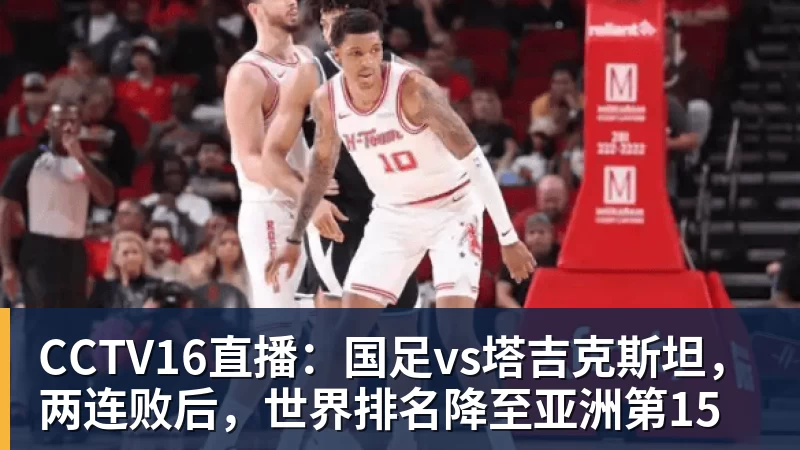 感谢上海海港!倒逼足协改规则,“脑震荡”换人终于回到了正轨 - 爱游戏体育 - 爱游戏官方网站