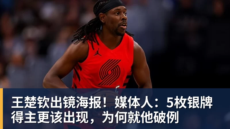 打破陈妤颉赛会纪录!15岁严欣怡200米夺冠,曾就读江苏南通如东县实验中学 - 爱游戏体育 - 爱游戏官方网站